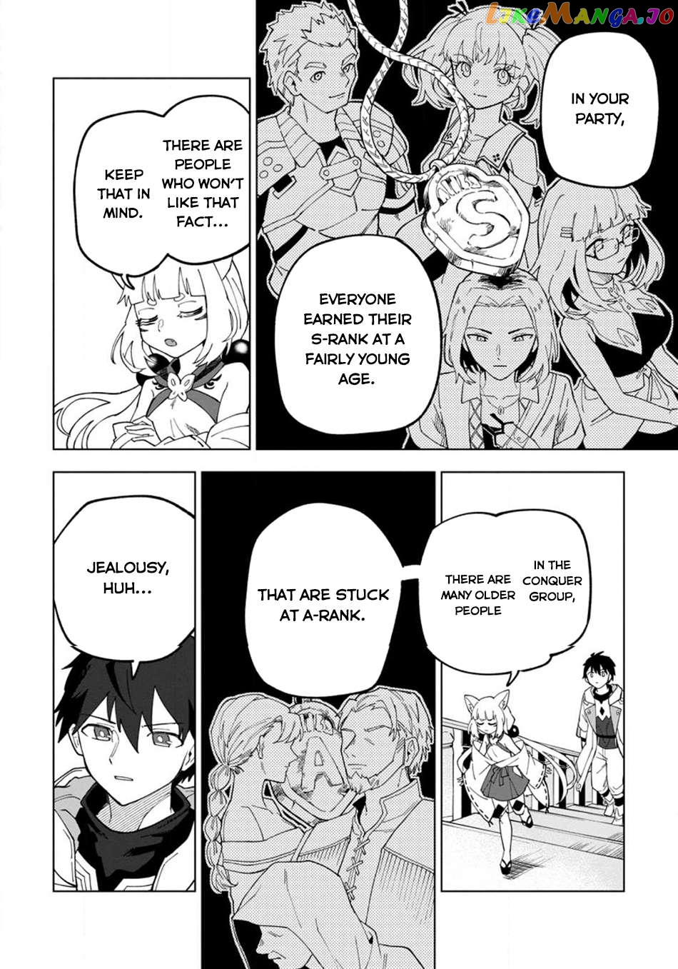 The White Mage Who Was Banished From The Hero's Party Is Picked Up By An S Rank Adventurer~ This White Mage Is Too Out Of The Ordinary! Chapter 21 - page 27